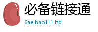 77777788888王中王正版而新门内部资料免费提供大全(最新章节)